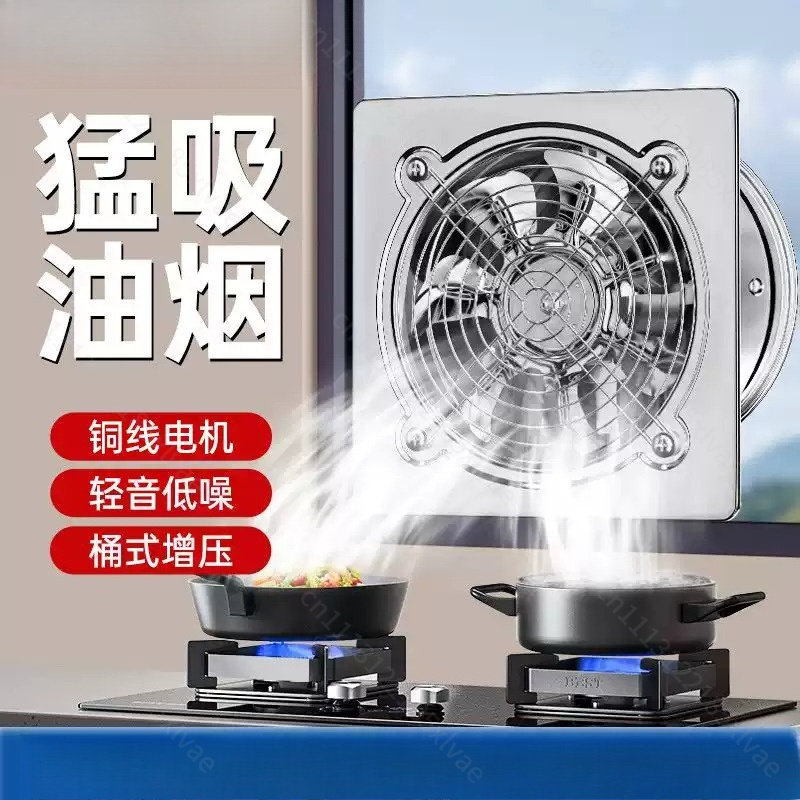 6インチ、7インチ、8インチのステンレス製ブースター排気ファ - Home Bathroom Vent Fans のレビューと価格