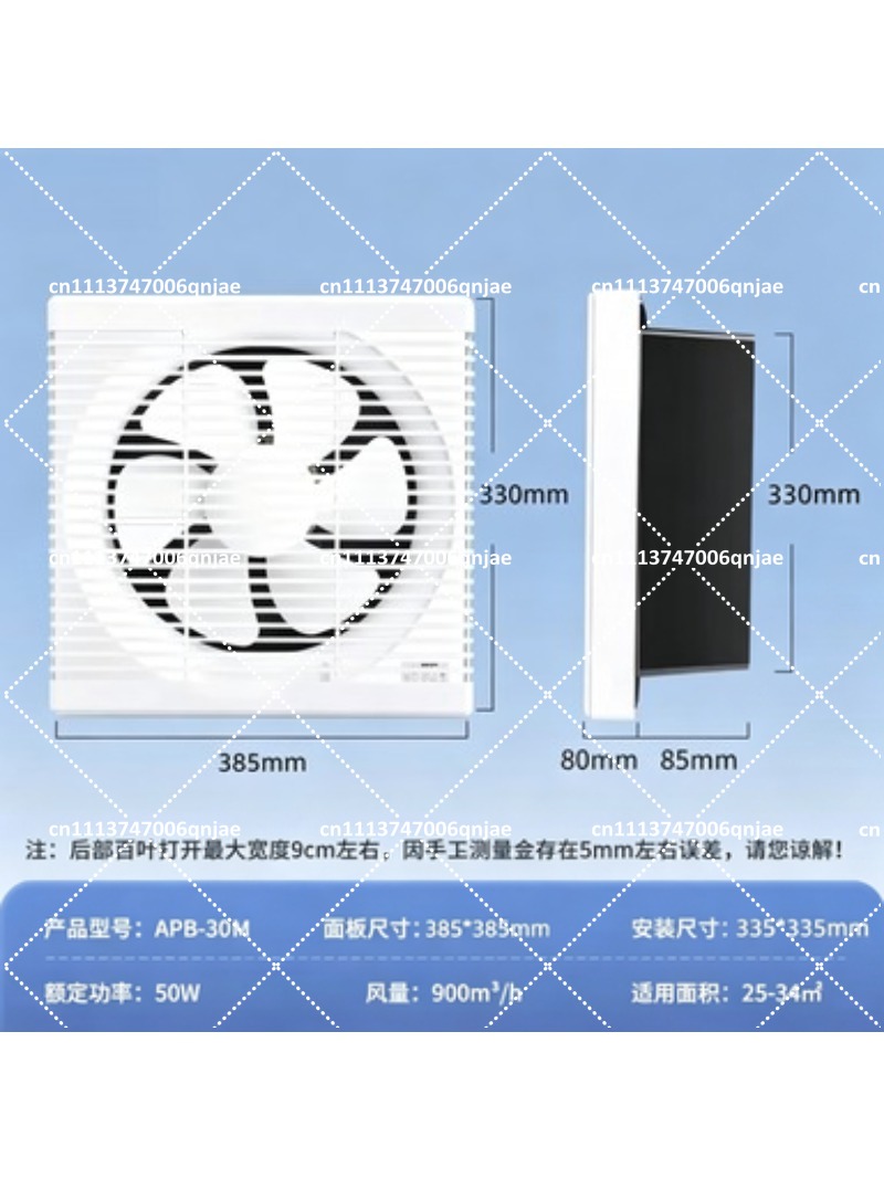 窓取り付け型換気扇、浴室キッチン壁換気用、家庭用レンジフード - Home Bathroom Vent Fans のレビューと価格